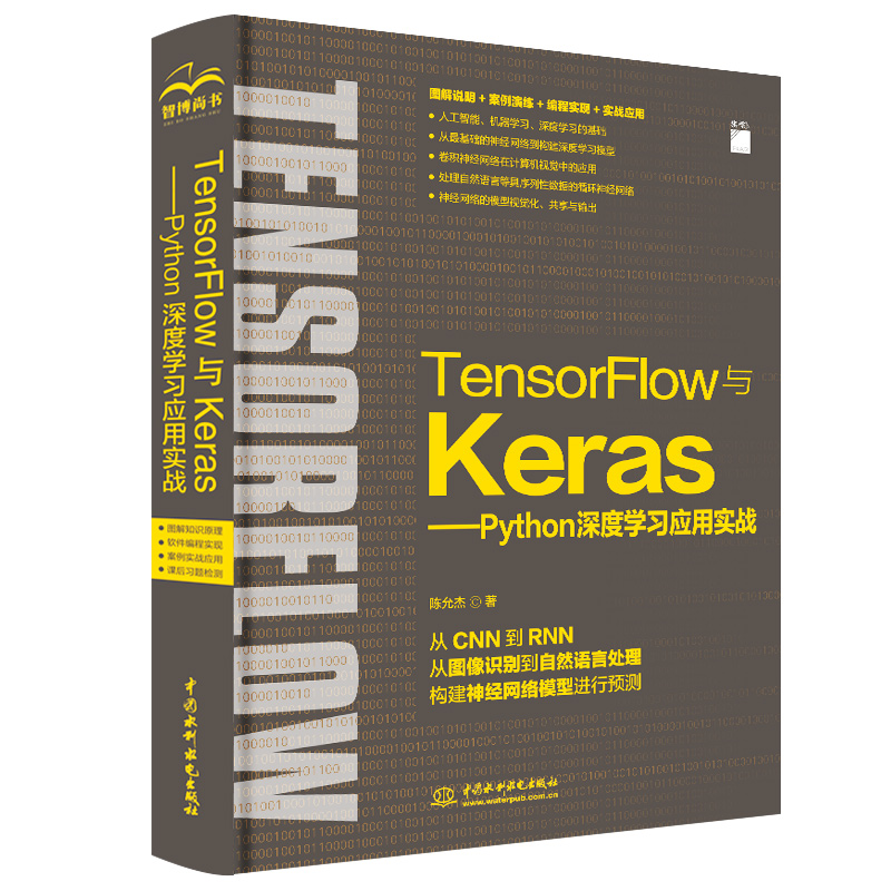 TensorFlowcKerasPythonȌW(xu)(x)(yng)Ì(w)