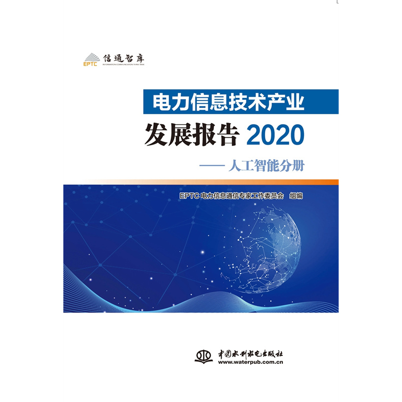Ϣg(sh)a(chn)I(y)l(f)չ(bo)2020(sh)(j)փ(c)^(q)K朷փ(c)˹ܷփ(c)