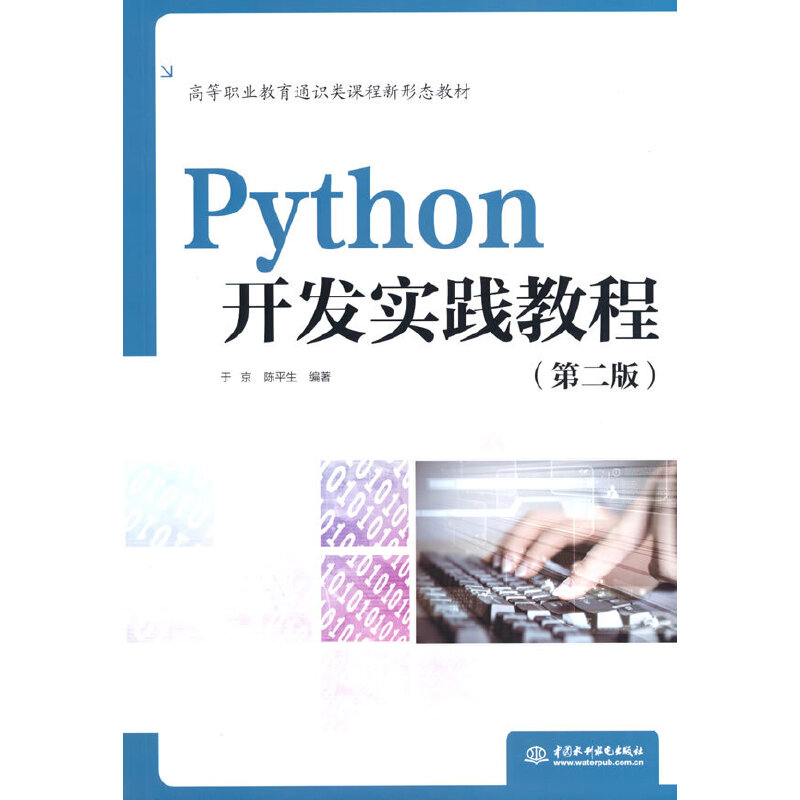Python_(ki)l(f)(sh)`̳̣ڶ棩ߵI(y)ͨR(sh)nΑB(ti)̲ģ