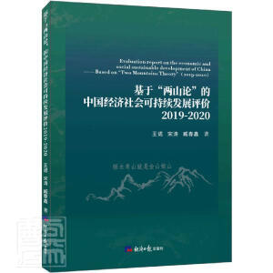 ڡɽՓЇ(jng)(j)(hu)ɳm(x)l(f)չur(ji)2019-2020
