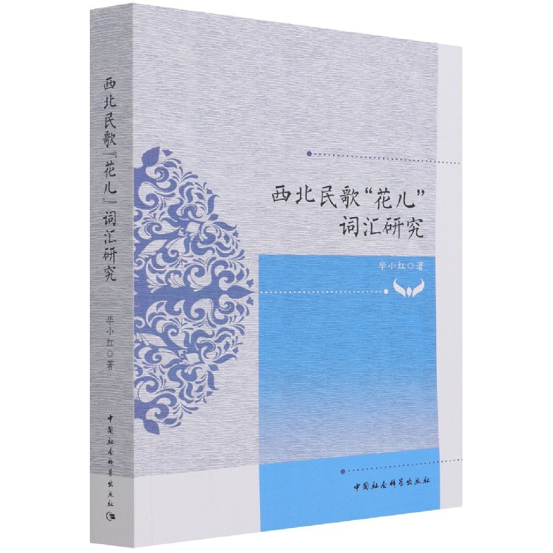 衰~Rо