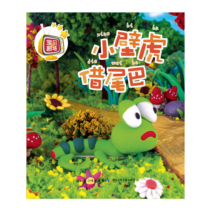 ؐ(chng)Сڻβͣ翴(dng)Ƭһ(dng)挍(sh)Ȥ