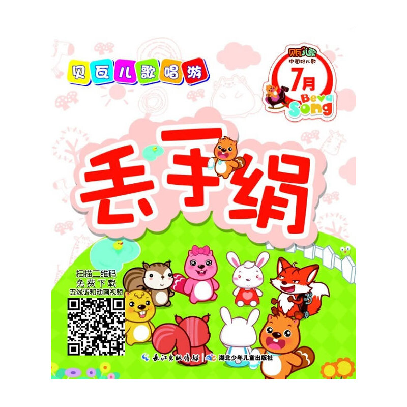 ؐ߃質7£һˢ ں˯X Gֽ С̖֮裩ϿڵĽ(jng)䃺ϿɐȤĄӮҕlؐ߃