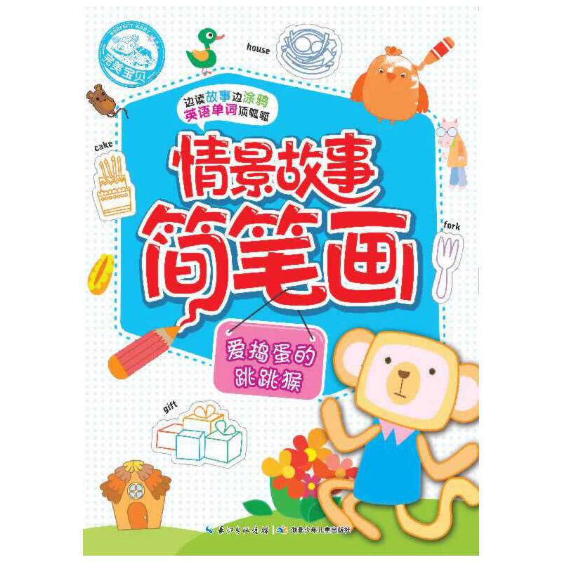 龰º(jin)P--ۓvHӻ(dng)߅x߅ͿfȫͿfܣ߀܌W(xu)ӢZ
