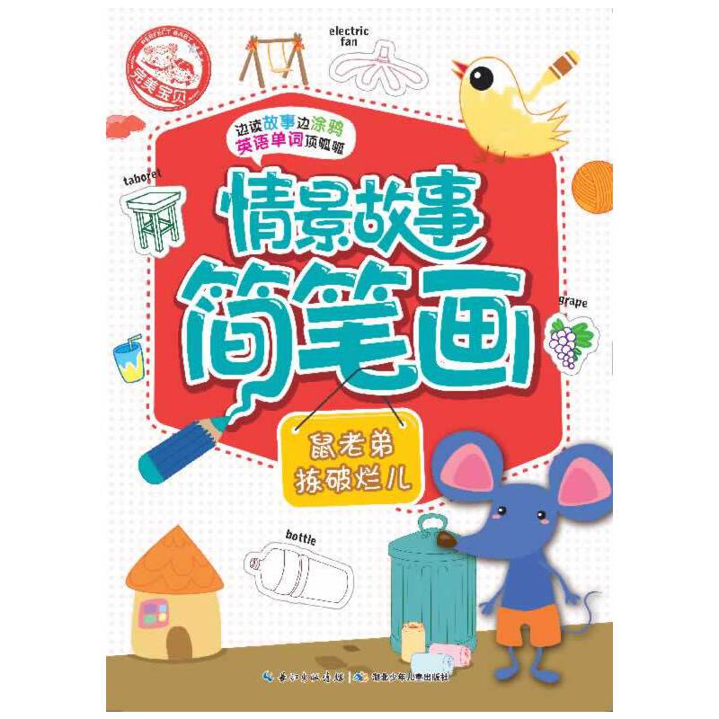 龰ºP--ϵܓƠHӻ߅x߅ͿfȫͿfܣ߀܌W(xu)ӢZ