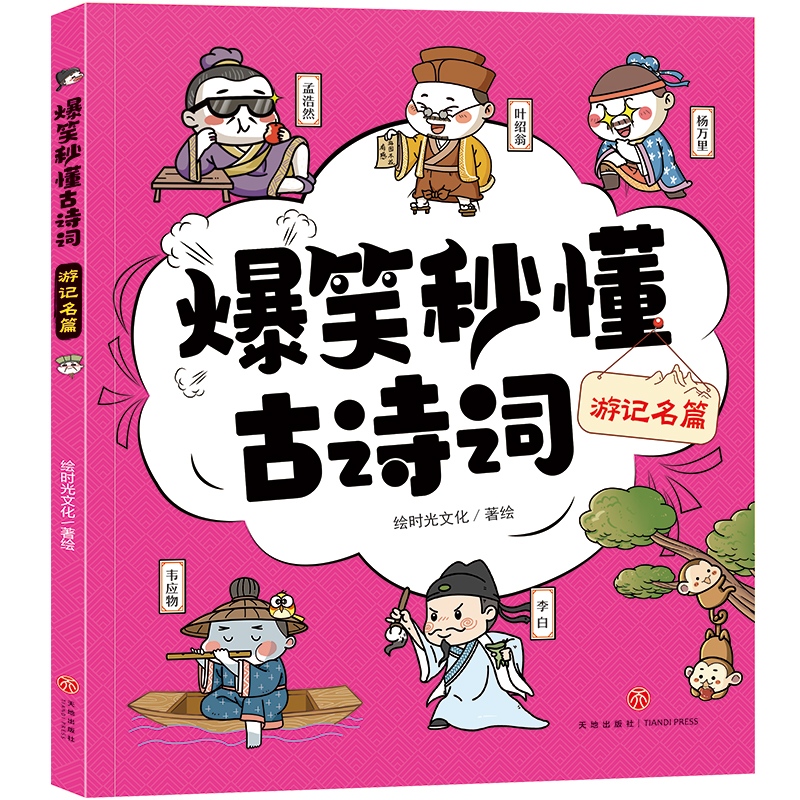 Ц붮Ԋ~ ӛƪȤЦ[+ĲvӌfM+ɫ얹׌һЦһxͶһW(xu)͕