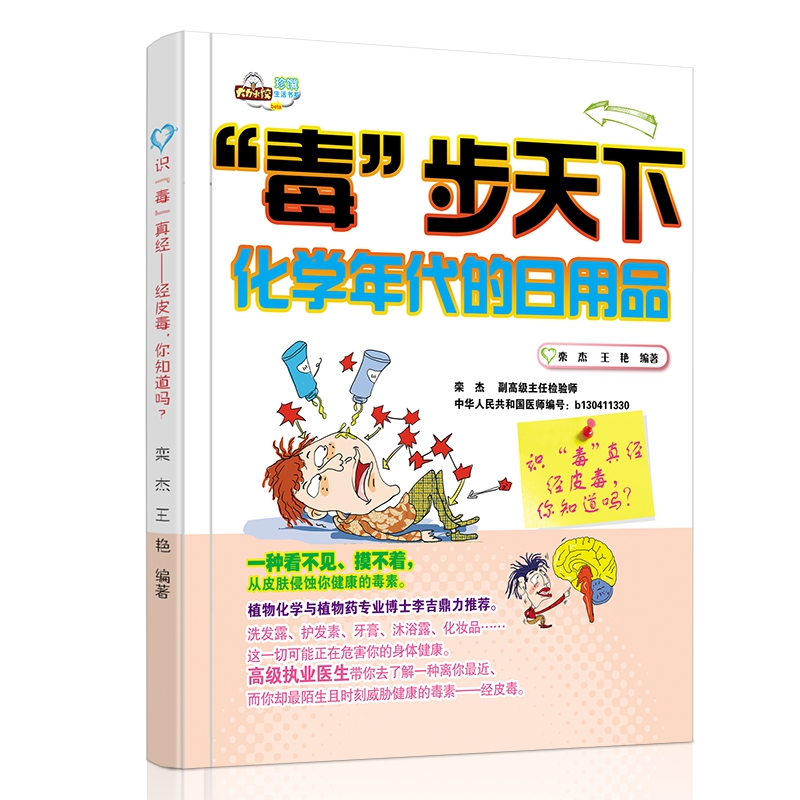 W(xu)ƷR(sh)潛(jng)(jng)Ƥ֪