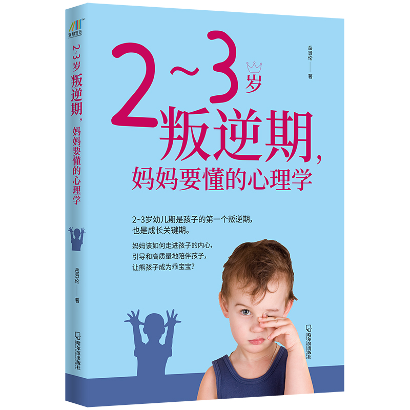 2~3qҪW(xu)