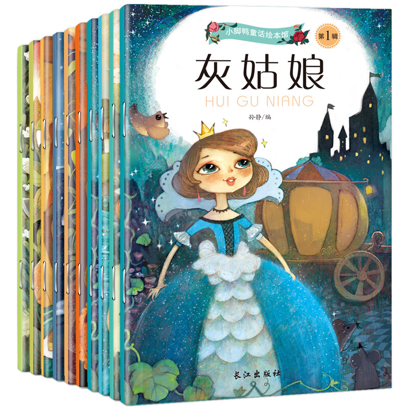 С_ͯԒL^ һ݋ȫ10(c)ʈDע ӢpZ ӢZZ x L(fng)(yu) (ni)