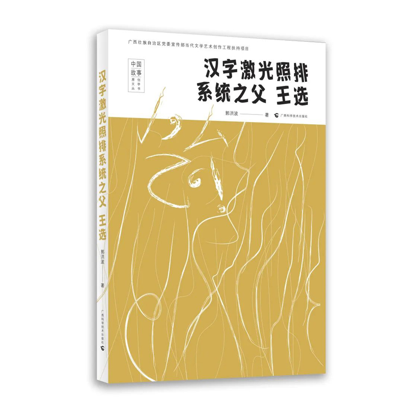 hּϵy(tng)֮xu(y)顰(dng)NxVؿƌW(xu)(mng)ʹЇ(gu)ϵӡˢg(sh)vնġUc𡱵ĕr(sh)