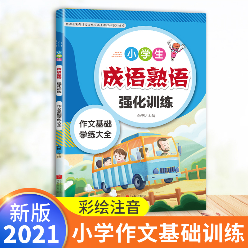 СW(xu)Z(y)Z(y)(qing)Ӗ(xn)һ꼉(j)ͨò˽̰Z(y)xc(xi)(qing)Ӗ(xn)A(ch)֪R(sh)