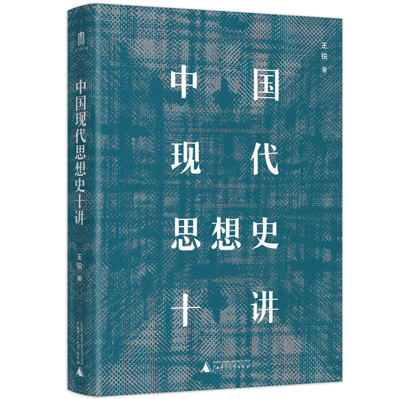Ї(gu)F(xin)˼ʷʮvһͨ(dng)Ї(gu)F(xin)˼ʷ(sh)(xi)F(xin)Ї(gu)Σc׃֣ʬF(xin)˼׃^c