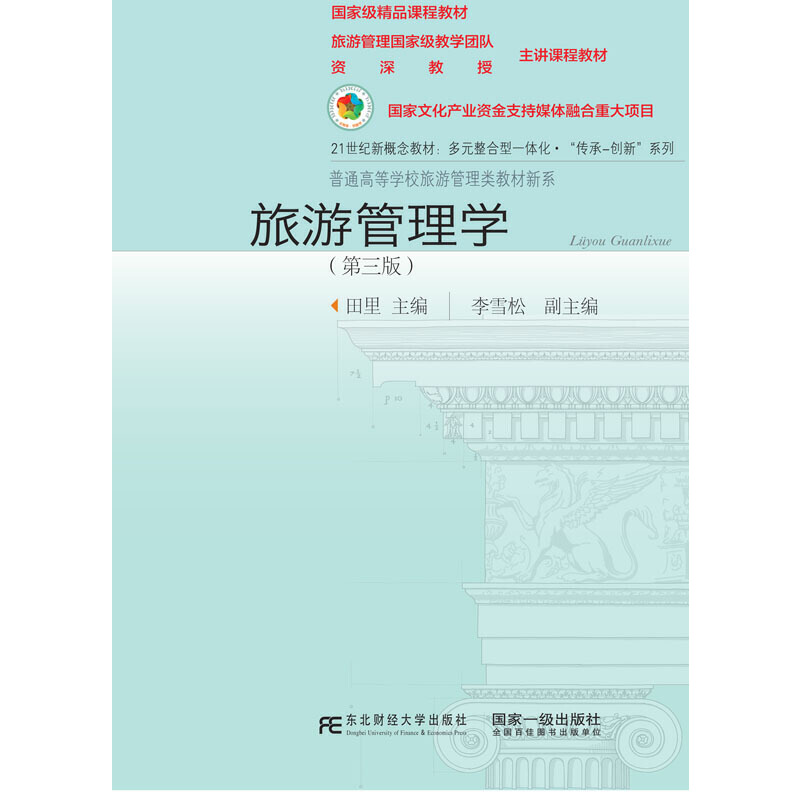 ιW棩