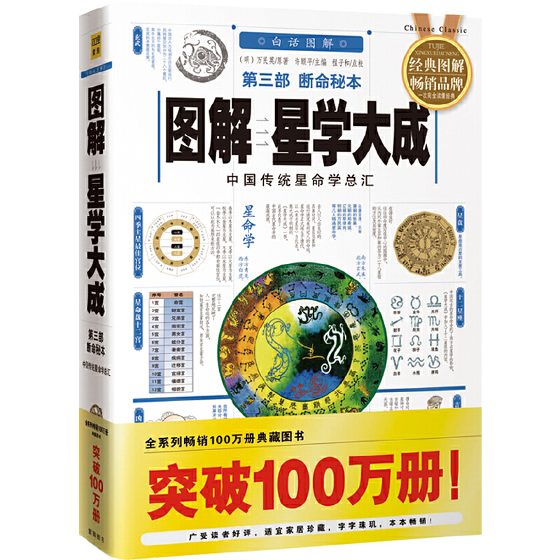 DǌW()رЇy(tng)WRȫϵЕN100fԵ؈D2012ȫ°ԒD棩