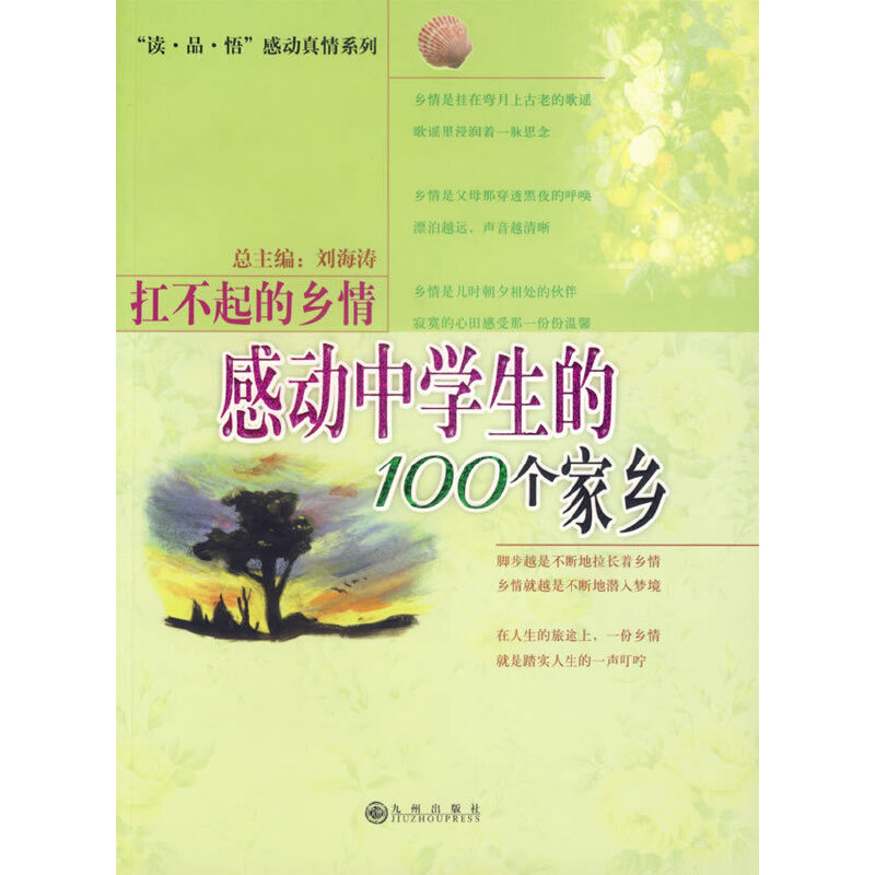 ЄЌW(xu)100(g)l(xing)l(xing)
