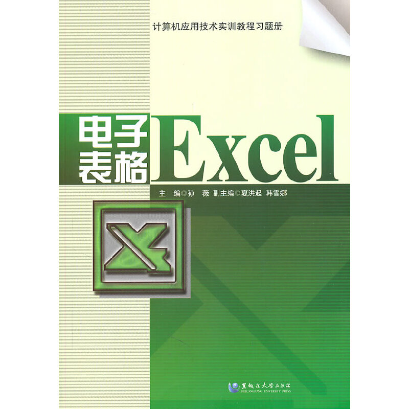 ӋC(j)(yng)üg(sh)Ӗ(xn)̳(x)} ӱ