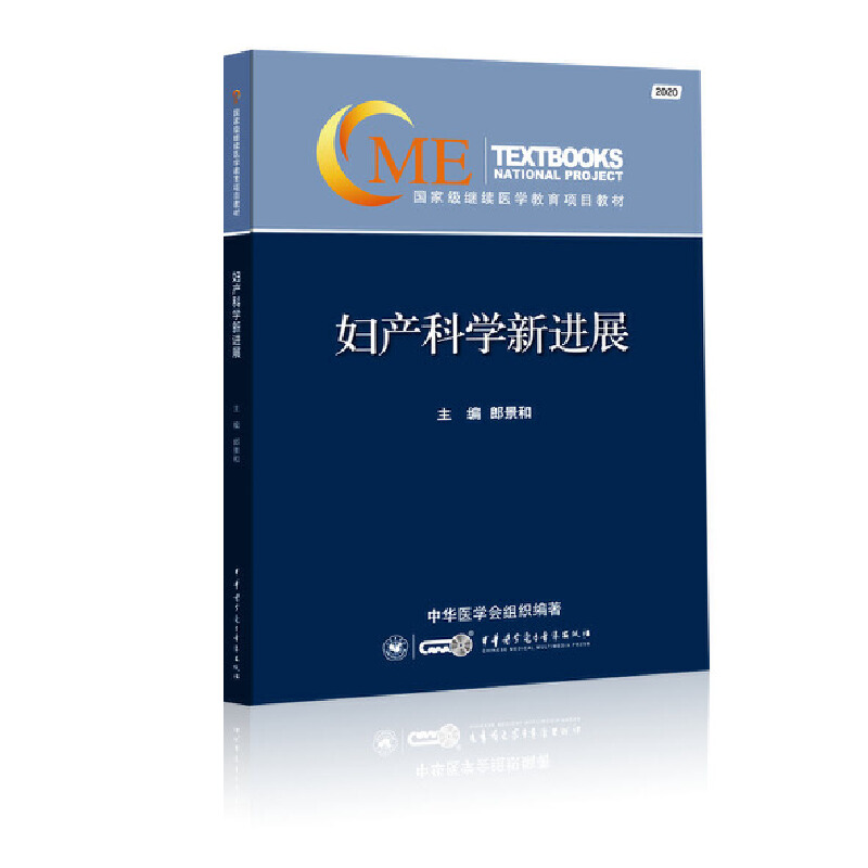 Da(chn)ƌW(xu)Mչ2020