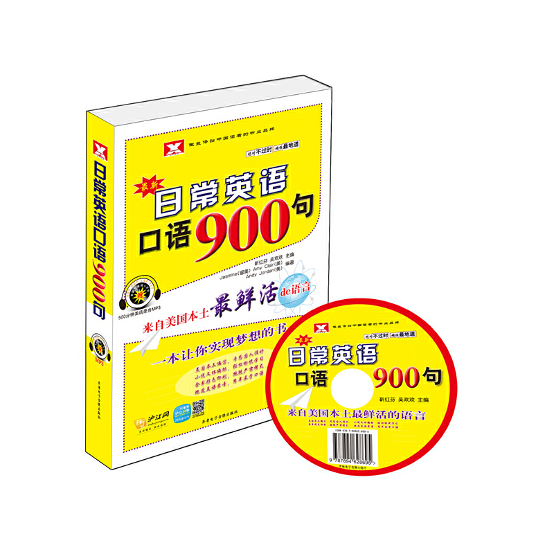 ճӢZZ900+Pٛ500Zmp3+20ԪW(wng)W--rZWá