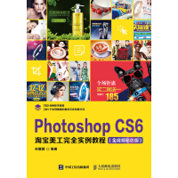 Photoshop CS6Ԍȫ̳