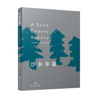 沙鄉(xiāng)年鑒