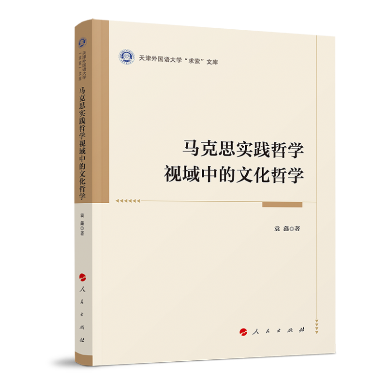 R˼(sh)`܌W(xu)ҕеĻ܌W(xu)(gu)ZW(xu)Ď죩