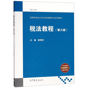 ̳̣6棩/ߵȌW(xu)УӋ(j)W(xu)cؔ(w)팣I(y)ϵн̲