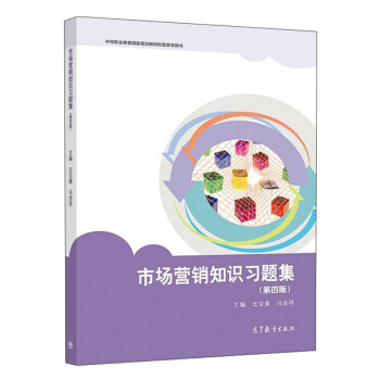 Ј(chng)I(yng)N(xio)֪R(sh)(x)}4棩/еI(y)(gu)Ҏ(gu)̲׽̌W(xu)Õ(sh)