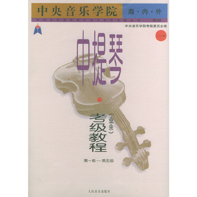 W(xu)Ժ(ni)٣I(y)ࣩ(j)̳̣1һ(j)弉(j)W(xu)ԺУˮƽ(j)