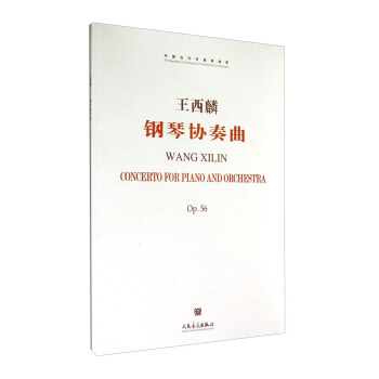 Ї(gu)(dng)(k)مf(xi)Op.56P