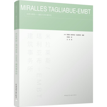 R˹/-EMBT(w)