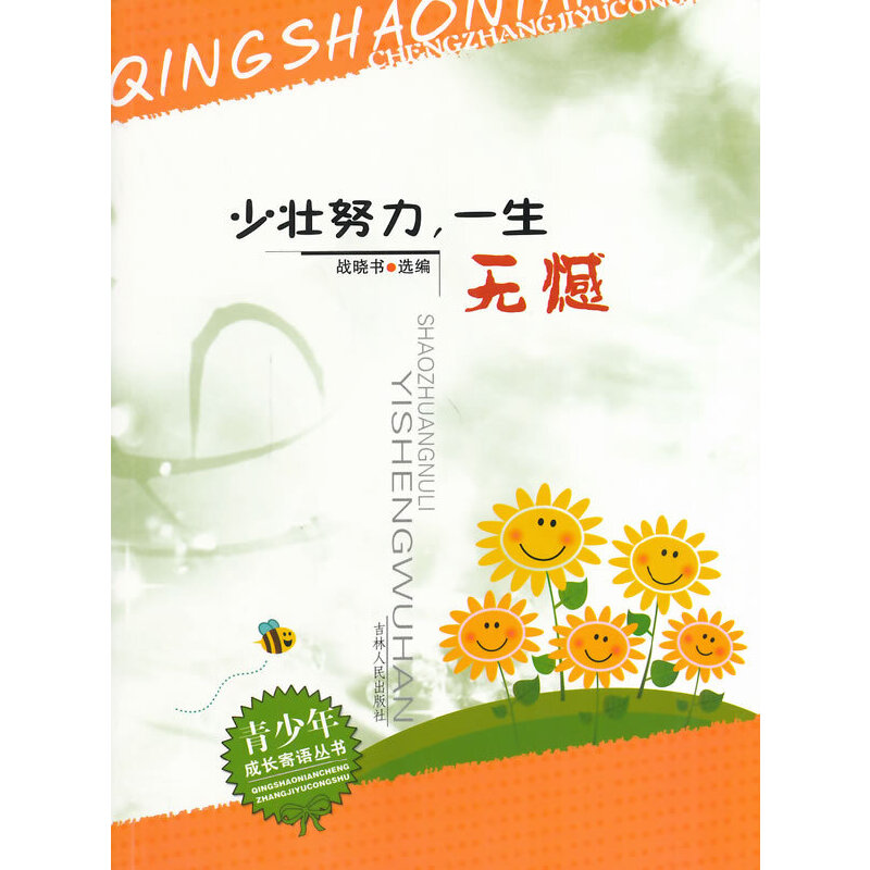 СW(xu)xϵ֮L(zhng)Z(y)(sh)--ىŬһo(w)