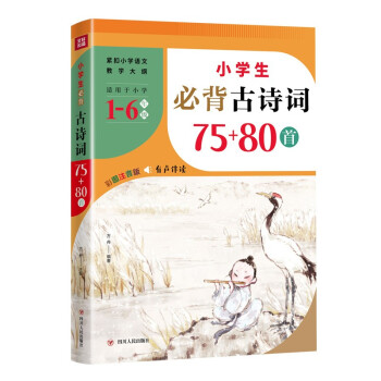 СWرԊ~75+80ףoСWZĽ̌WVmСW6꼉wСWZĽ̲ĹԊ~1