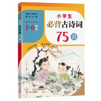 СW(xu)رԊ~75ףoСW(xu)ZĽ̌W(xu)VmСW(xu)6꼉wСW(xu)ZĽ̲ĹԊ~75ף