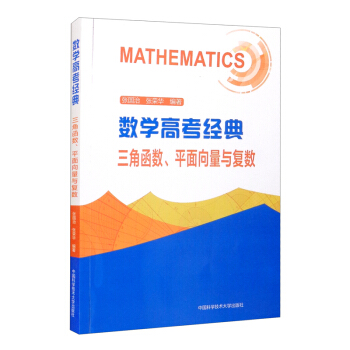 (sh)W(xu)߿(jng).Ǻ(sh)ƽc(f)(sh)