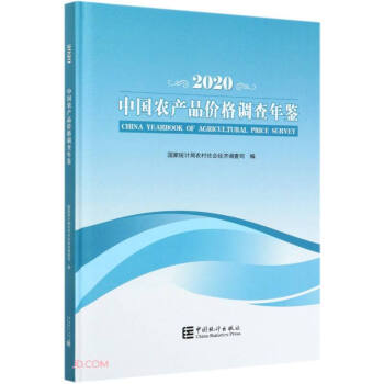 Їr(nng)a(chn)Ʒr{(dio)b(2020hӢ)()