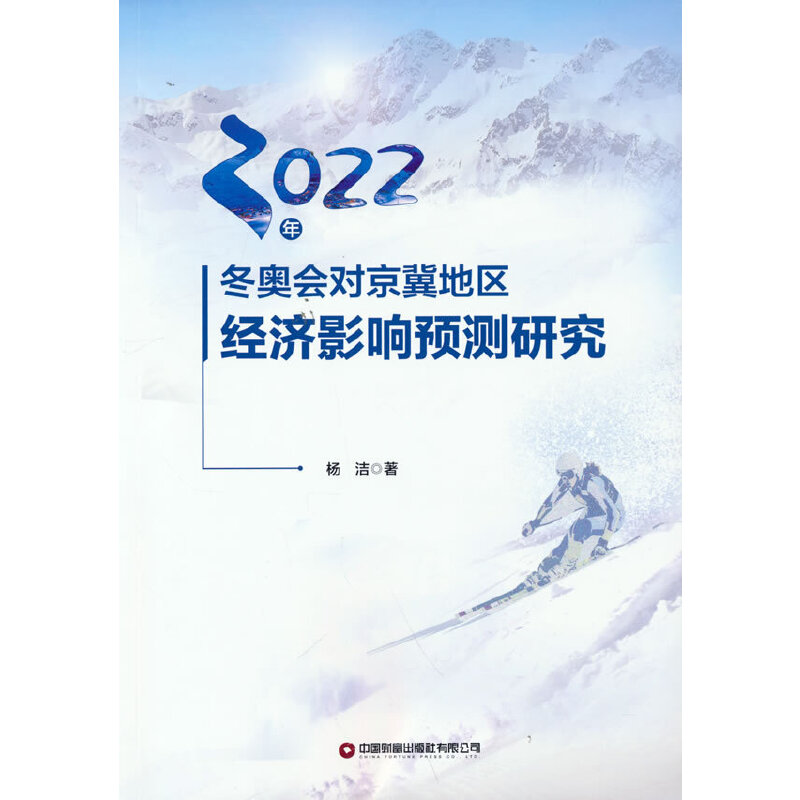 2022궬W(hu)(du)؅^(q)(jng)(j)ӰA(y)y(c)о