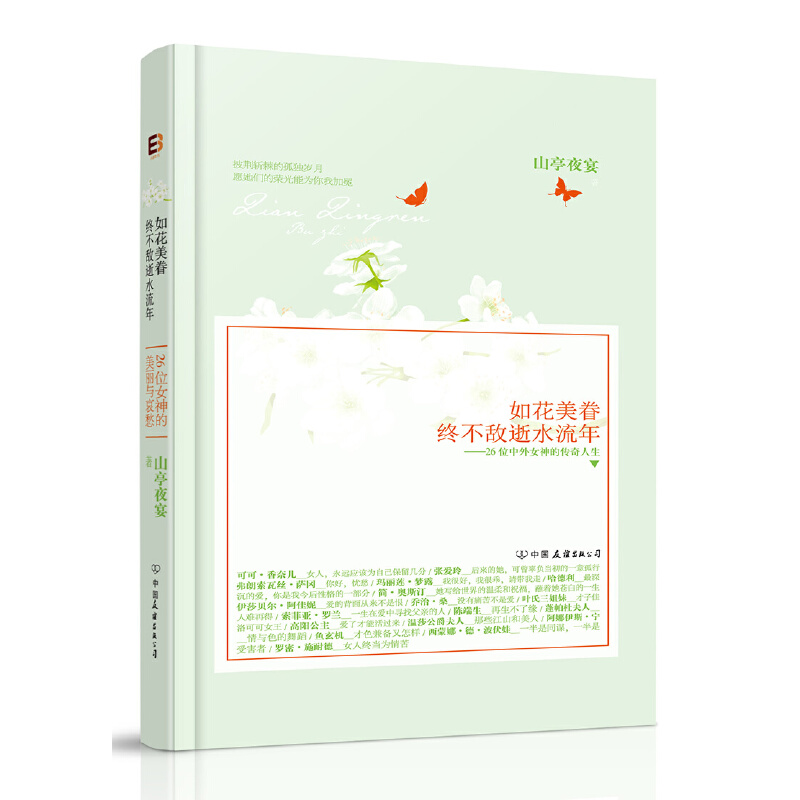 绨Kˮ꣺26λŮʾ