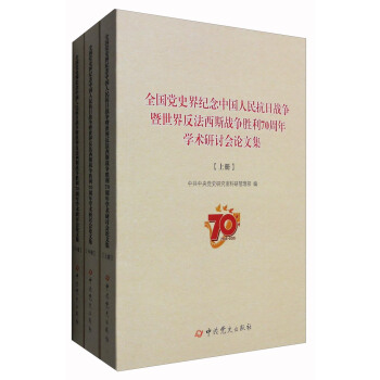 ȫhʷo(j)ЇՑ(zhn)練˹(zhn)70W(xu)g(sh)ӑ(hu)Փļbԣ