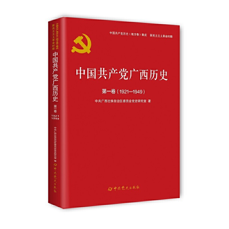 Ї(gu)a(chn)hVvʷһ19211949