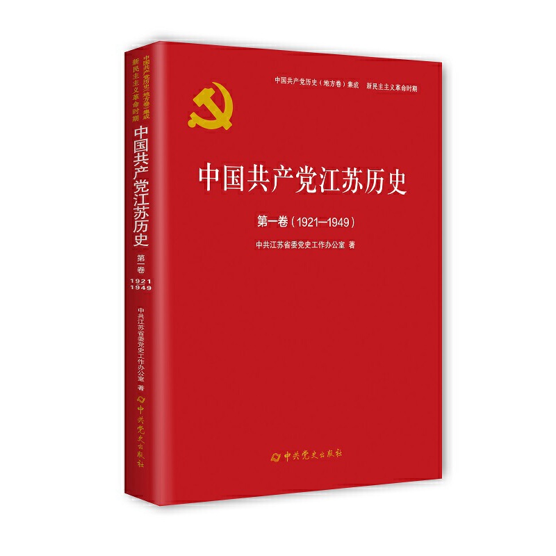 ЇahKvʷһ19211949