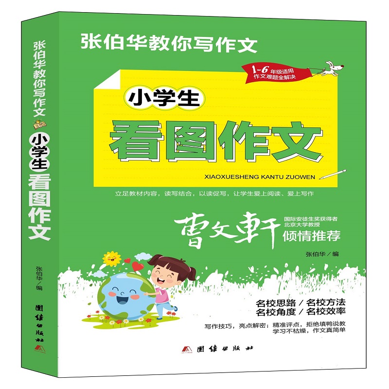 A㌑(xi). СW(xu)D