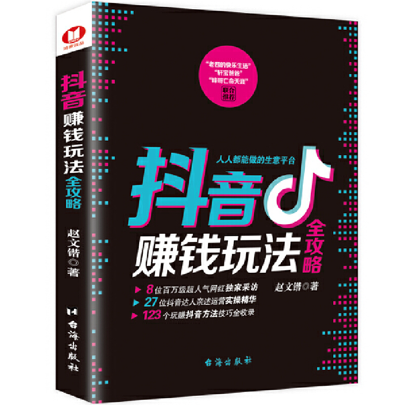 ٍX(qin)淨ȫԡ8λf(wn)(j)˚W(wng)t(d)ҲLһ(sh)v͸ٍX(qin)ĵĿ옷(l)܎ְ֡