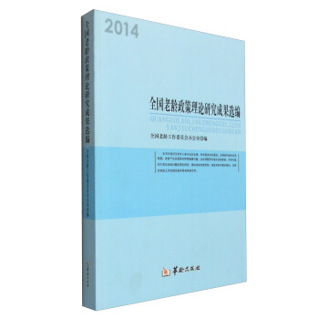 2014ȫgՓоɹx