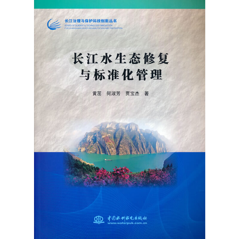 LˮB(ti)ޏ(f)c(bio)(zhn)Lco(h)Ƽ(chung)