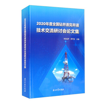 2020ȫ@Һ꾮ҺgӑՓļ