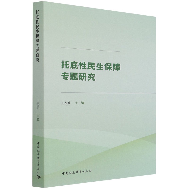 еό(zhun)}о