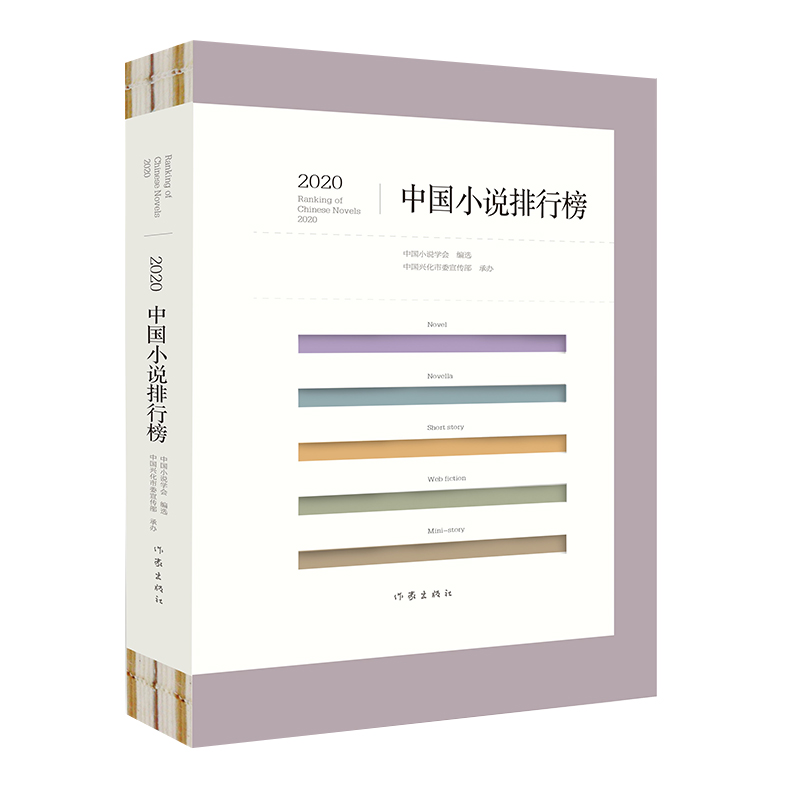 2020Ї(gu)Сf(shu)аĉόcy(lin)Сf(shu)(chung)cu(png)Փ(lin)赺ϣ