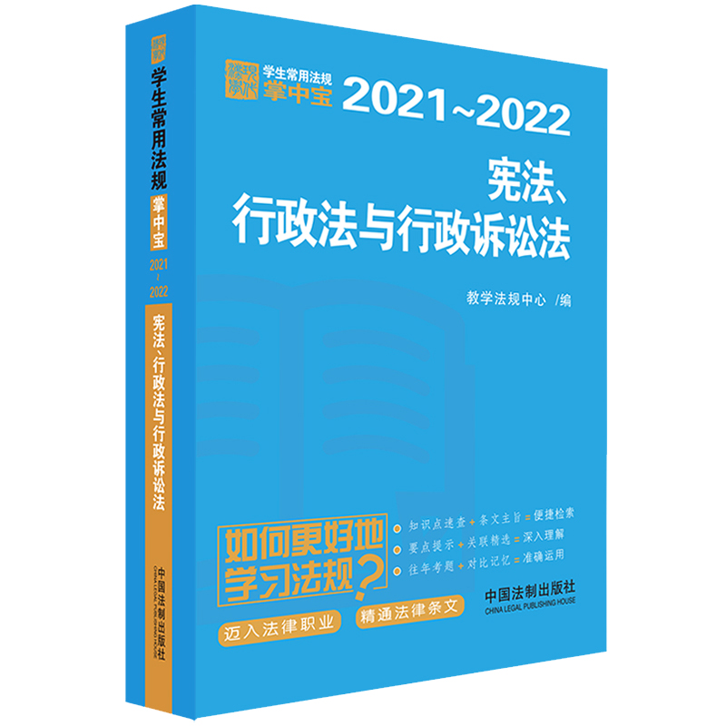 cVAW(xu)÷Ҏ(gu)Ќ2021-2022