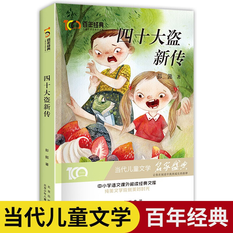 ʮI 꽛(jng)䃺ͯČW(xu)Ʒ СW(xu)W(xu)Znx(jng)Ď(k) ČW(xu)ɾÕr(sh) (dng)ͯČW(xu)(jng)