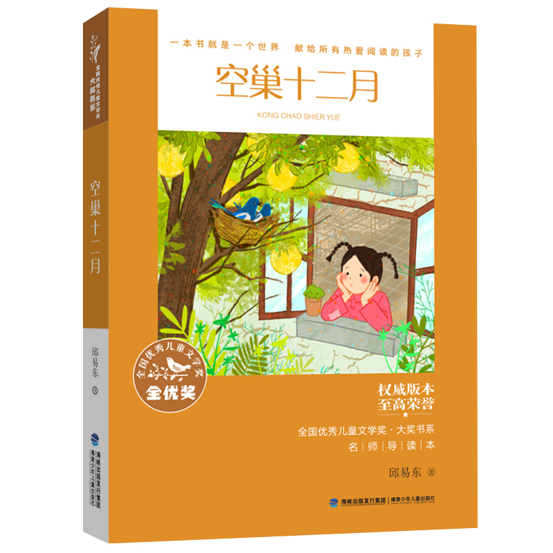 ȫ(yu)ヺͯČW(xu)(jing)(jing)ϵճʮ£ּ(j)x5-6꼉(j)